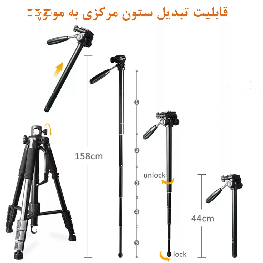 سه پایه دوربین جیفن مدل Professional 4 Section