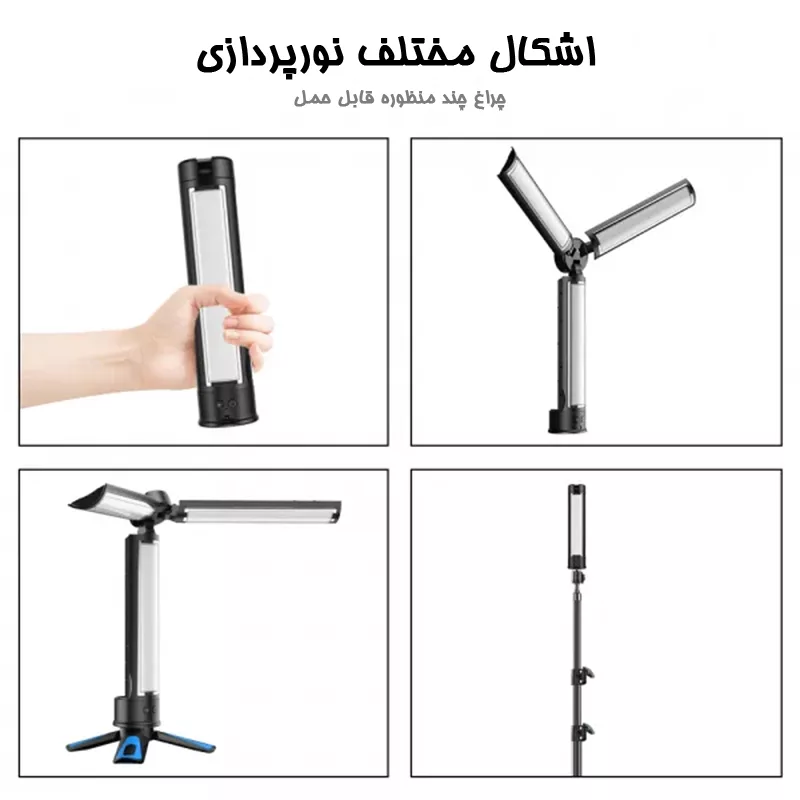نور ثابت ال ای دی مدل Switch ACSWT21VLGSCL1