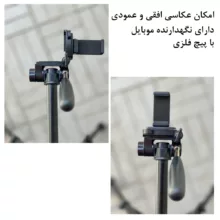 سه پایه دوربین زومی مدل Q222T Portable