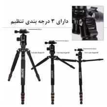 سه پایه دوربین زومی مدل Z668