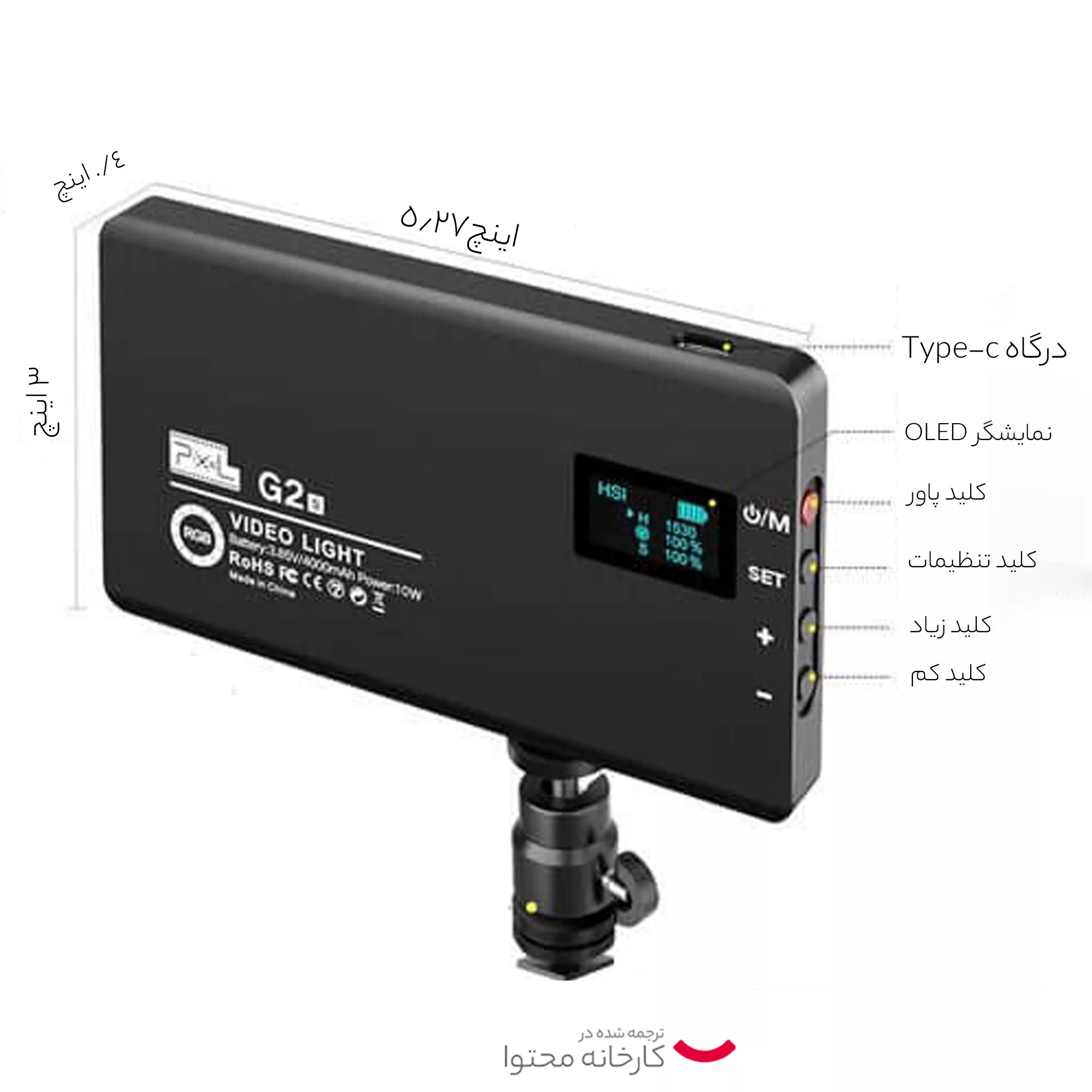 نور ثابت ال ای دی پیکسل مدل G2S 2024