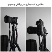سه پایه دوربین زومی مدل Z668