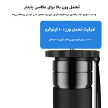 تک پایه دوربین بکسین مدل AirCraft Alum A
