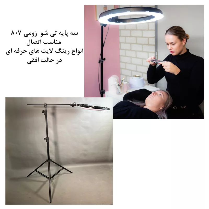 رینگ لایت هیرو مدل FE480 100W به همراه سه پایه