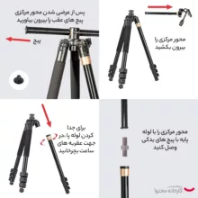سه پایه دوربین مدل 999h