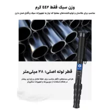 تک پایه دوربین بکسین مدل AirCraft Alum A