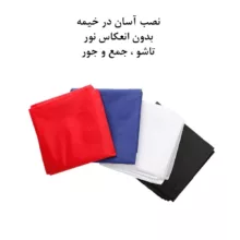 چادر عکاسی زومی مدل Folding portable ابعاد 60x60 سانتی متر