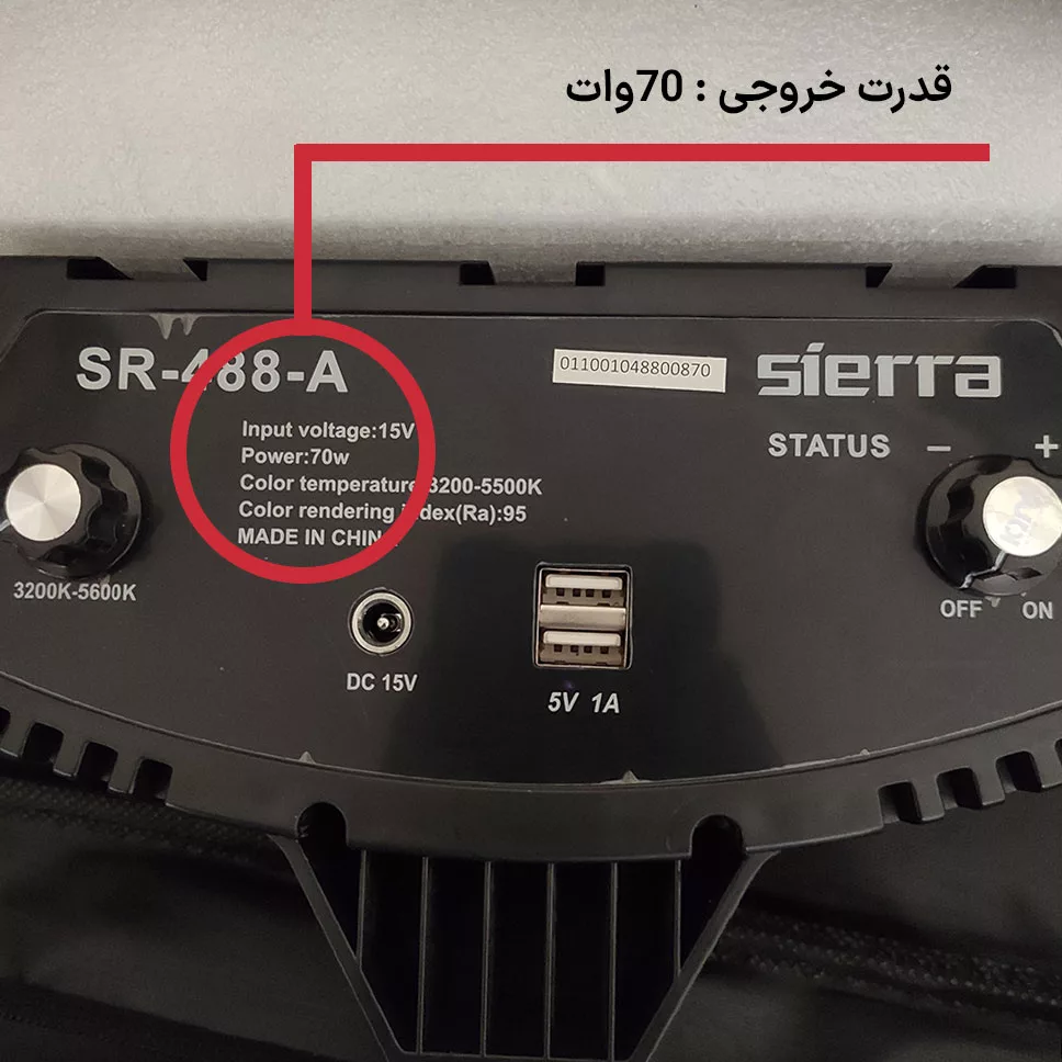 رینگ لایت سی یرا مدل SR 488 70W