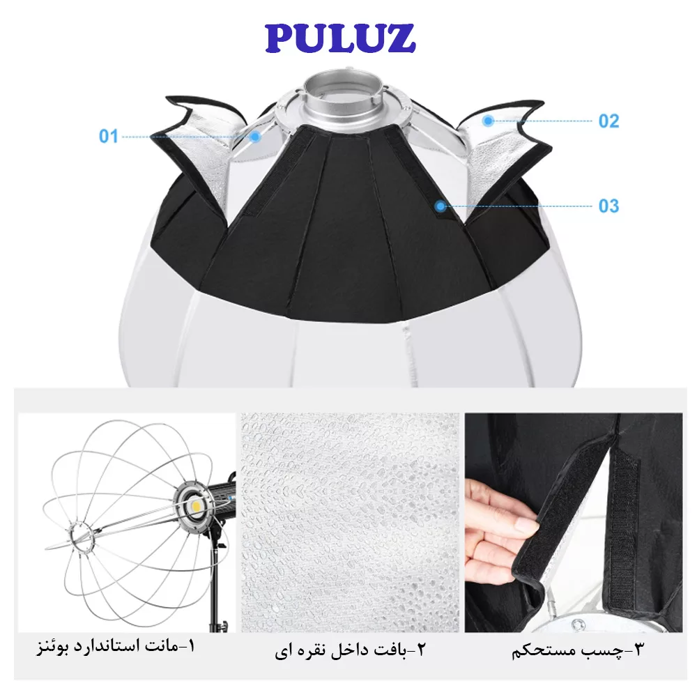 نور ثابت ال ای دی پلوز مدل Foldable Dual Color Temperature 150W KIT