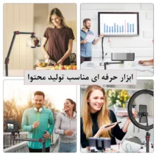 پایه دوربین پلوز مدل Overhead C-Clamp