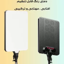 نور ثابت ال ای دی مدل RL-19