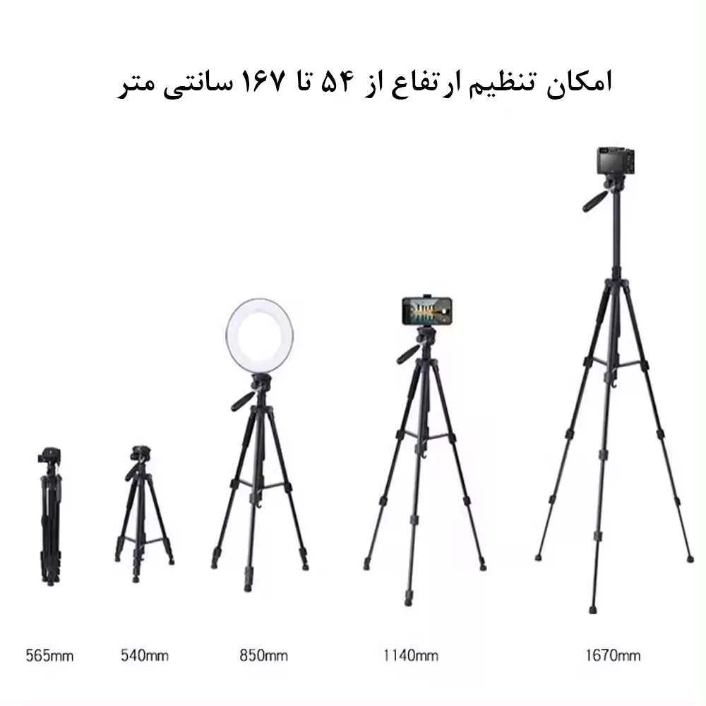 سه پایه دوربین جیفن مدل Professional 4 Section