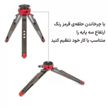 سه پایه دوربین پلوز مدل Desktop Live