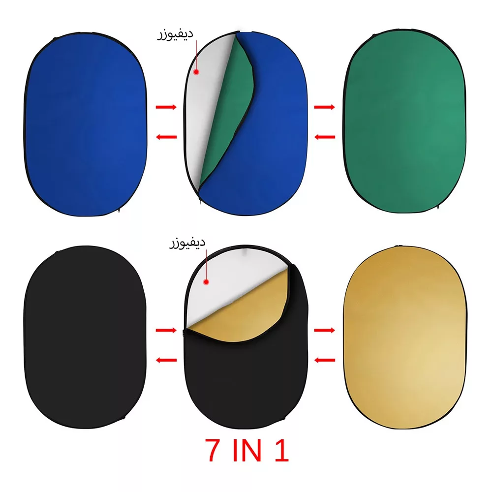 رفلکتور هفت کاره زومی مدل 7in1 سایز 60x90 سانتی متر