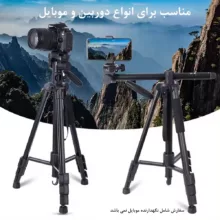 سه پایه دوربین جیفن مدل Professional 4 Section
