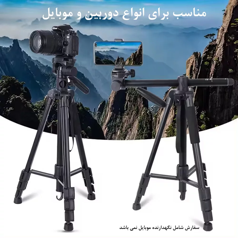 سه پایه دوربین جیفن مدل Professional 4 Section