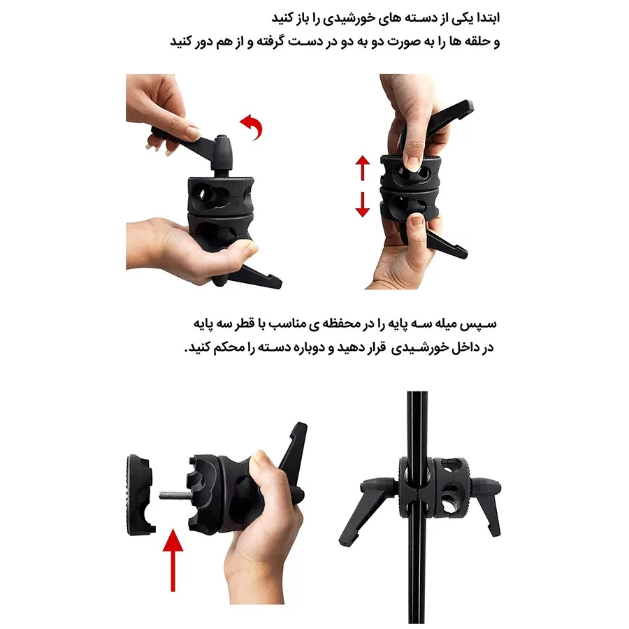 سه پایه رفلکتور مدل کد 807