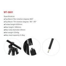 سه پایه دوربین ویفنگ مدل WT-5601