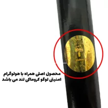 سه پایه کروماکی لند مدل H980