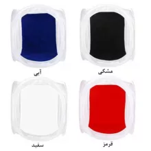 چادر عکاسی زومی مدل Folding portable ابعاد 60x60 سانتی متر