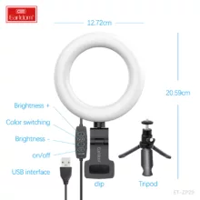 رینگ لایت ارلدام مدل 2IN1 ZP29