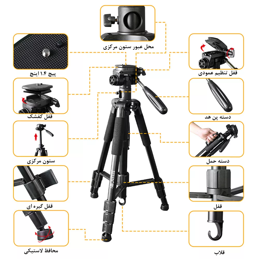 سه پایه دوربین جیفن مدل Professional 4 Section