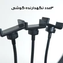 رینگ لایت مدل RL-14 NEO K به همراه سه پایه