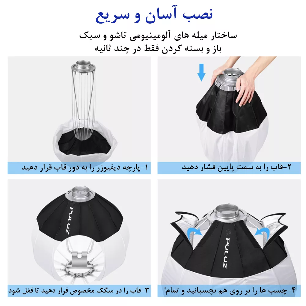 نور ثابت ال ای دی پلوز مدل Foldable Dual Color Temperature 150W KIT