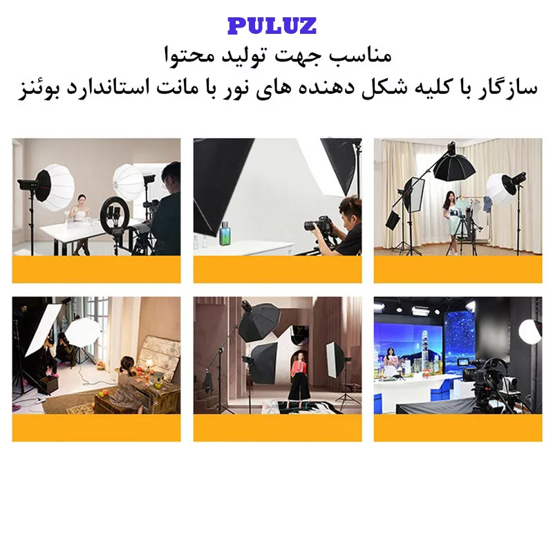 نور ثابت ال ای دی پلوز مدل Foldable Dual Color Temperature 150W KIT