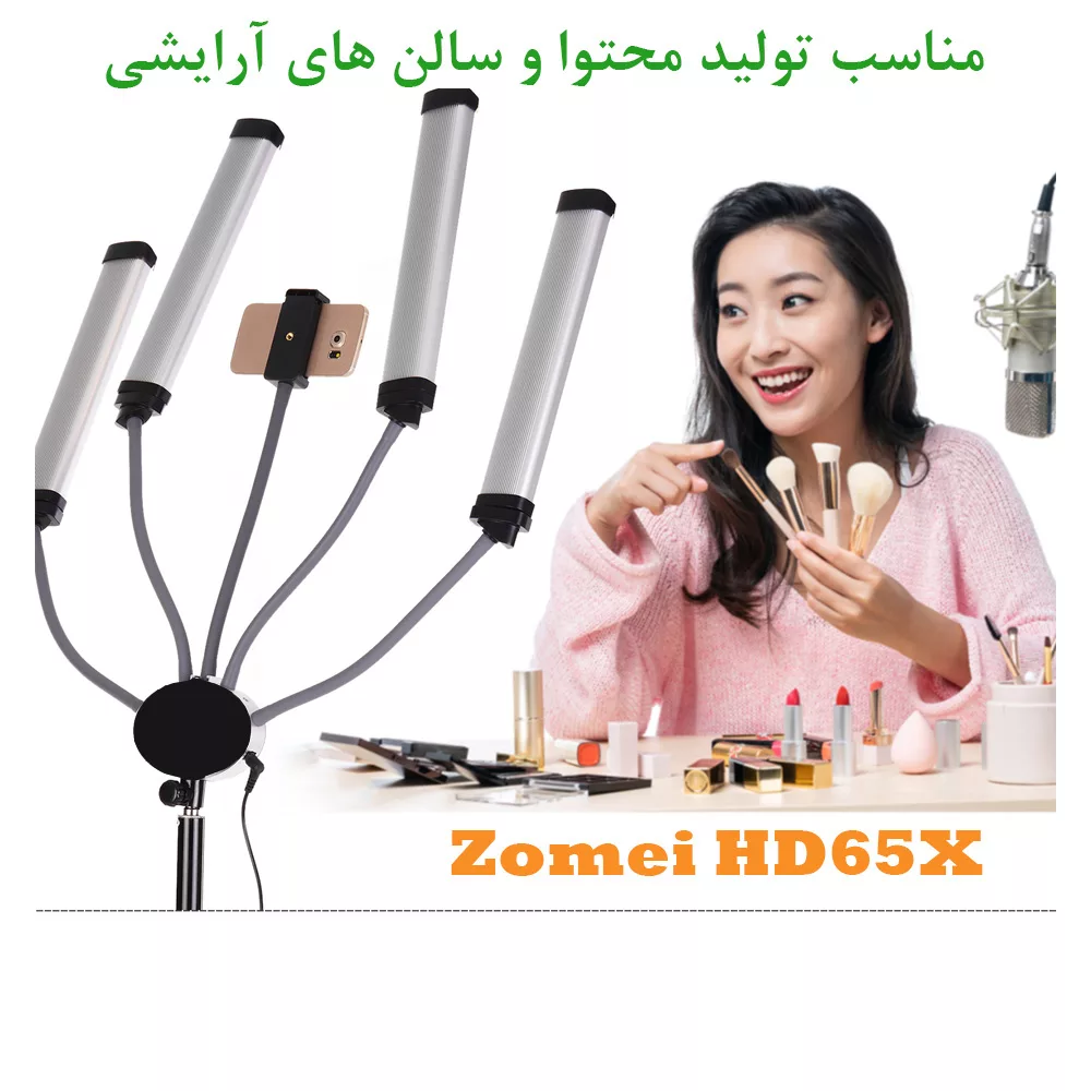 نور ثابت ال ای دی زومی مدل Four Arms Fill Light HD-65X
