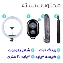 رینگ لایت مدل FRL-36 R