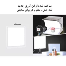 نور ثابت ال ای دی پلوز مدل Shadowless-PU5136NEW