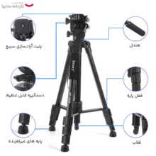 سه پایه دوربین جی ماری مدل Jmary KP-2599-SM