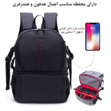 کوله پشتی دوربین مدل Shockproof