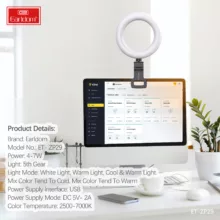 رینگ لایت ارلدام مدل 2IN1 ZP29