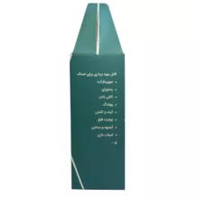 نرم افزار حسابداری نسخه فروشگاهی سطح پیشرفته نشر رایما سافت