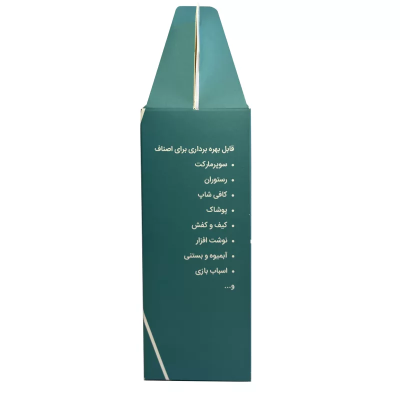 نرم افزار حسابداری نسخه فروشگاهی سطح پیشرفته نشر رایما سافت