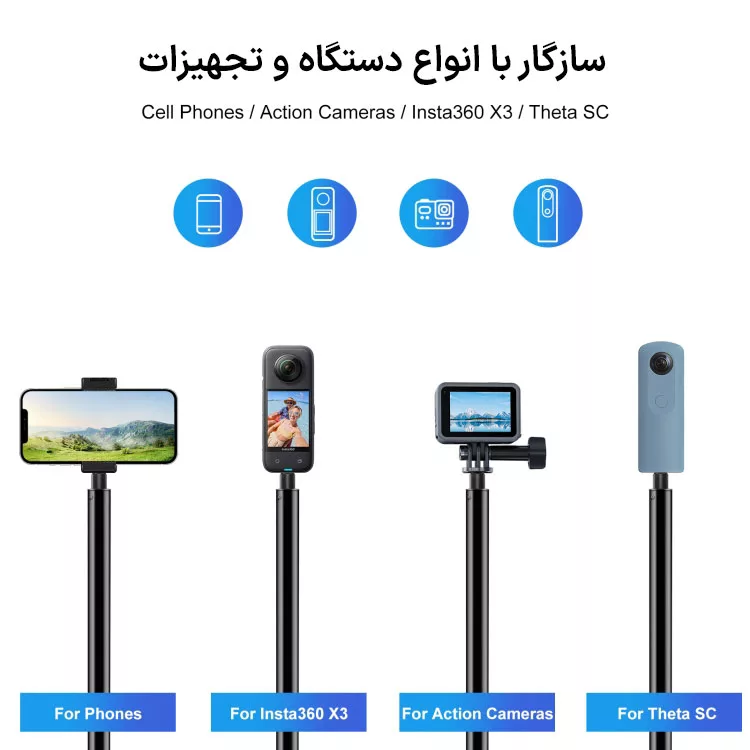 سه پایه دوربین چرخشی زومی مدل Handle مناسب برای دوربین Insta 360