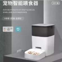 ظرف غذا سگ و گربه مدل QQ003