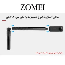 سه پایه دوربین زومی مدل Handle مناسب برای دوربین Insta 360