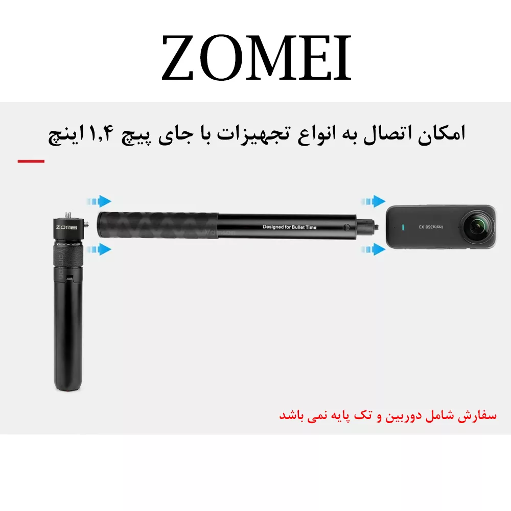 سه پایه دوربین زومی مدل Handle مناسب برای دوربین Insta 360