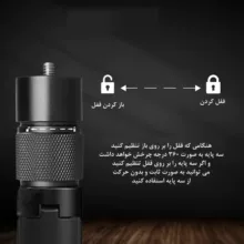 سه پایه دوربین مدل Handle Pro مناسب برای دوربین Insta 360