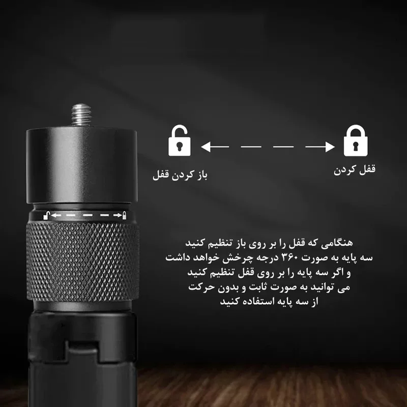 سه پایه دوربین مدل Handle Pro مناسب برای دوربین Insta 360
