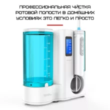 دستگاه شست و شوی دهان و دندان نایس فیل مدل FC3680