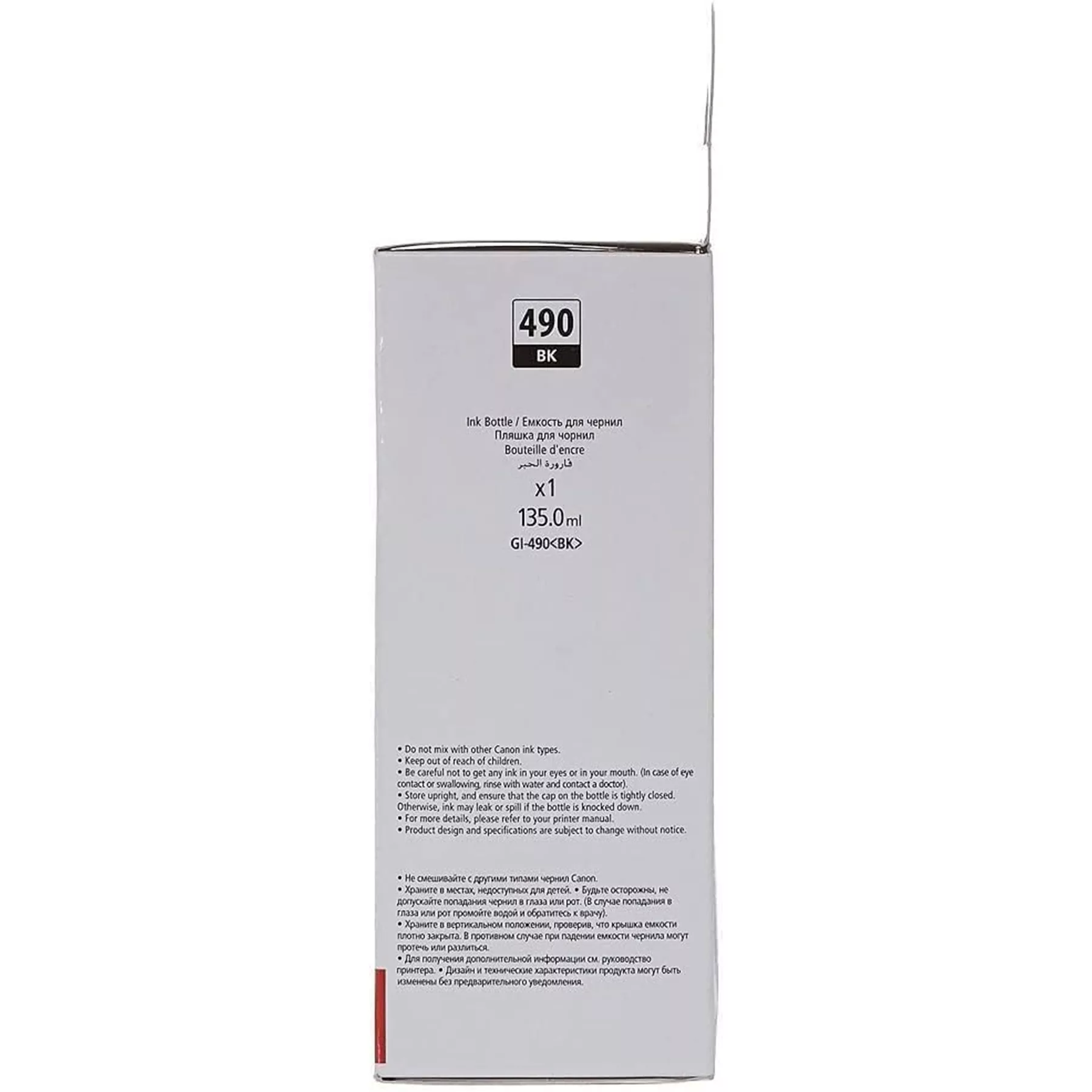 جوهر مشکی مخزن کانن مدل GI-490Bk