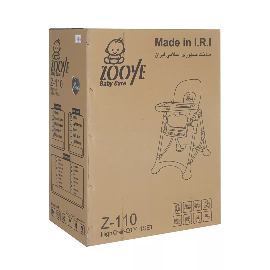 صندلی غذاخوری کودک زویی مدل z110