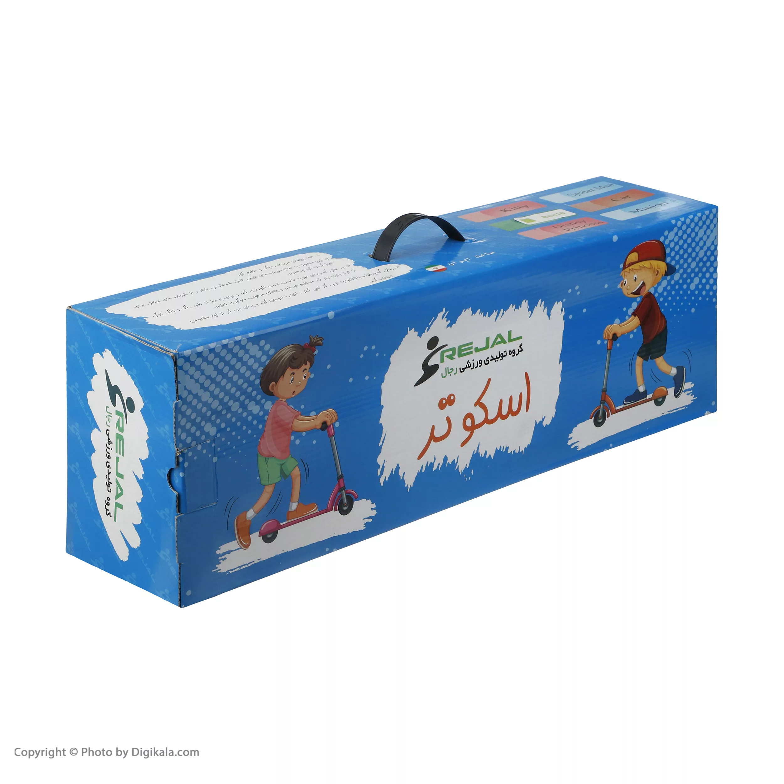 اسکوتر رجال مدل ninja