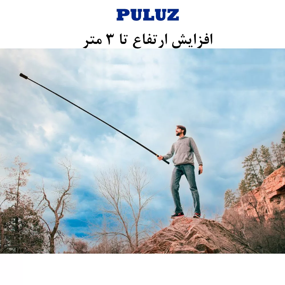 مونوپاد پلوز مدل Metal Selfie Stick 3M