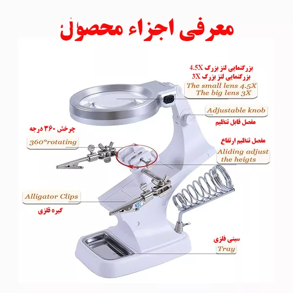 ذره بین مدل B7023