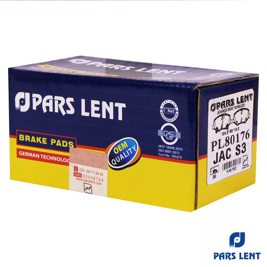 لنت ترمز جلو لنت پارس مدل PL80176 مناسب برای جک S3